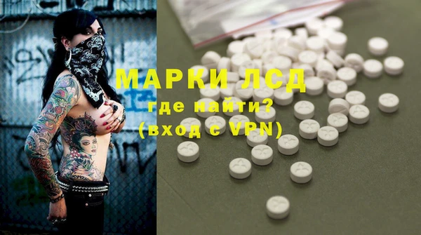 mdma Бронницы